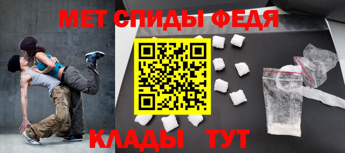 АМФ Розовый Чебоксары