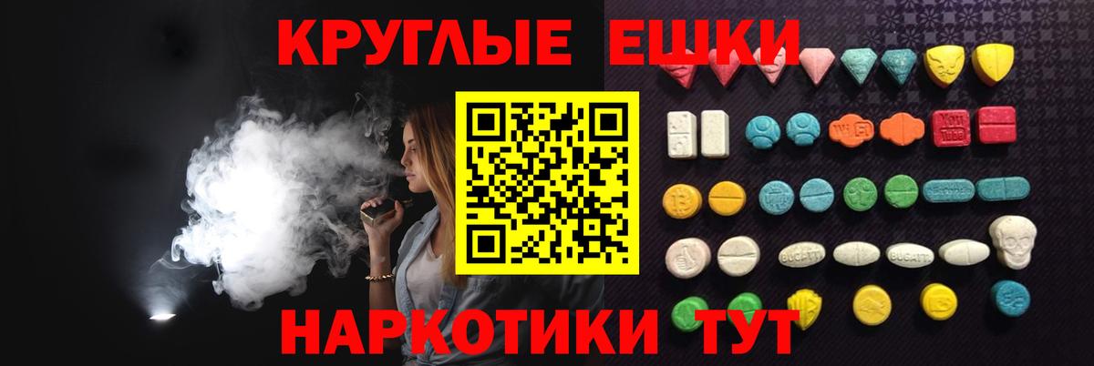 Ecstasy бентли Чебоксары
