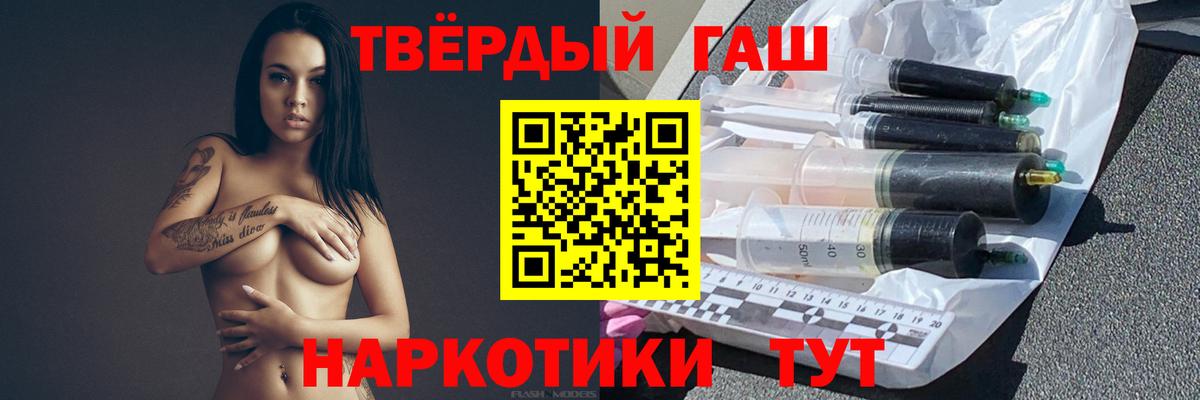 ГАШИШ гарик  ГАШ VHQ  Вход с VPN  Чебоксары 