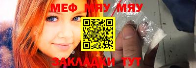 таблы Краснодар