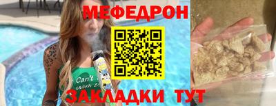 кокаин перу Краснознаменск