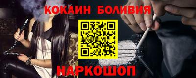 стафф Краснокаменск