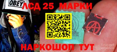 стафф Краснокаменск