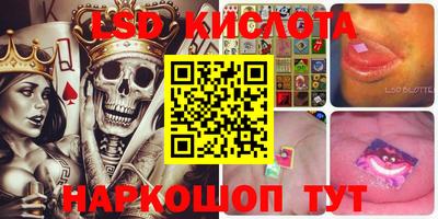 таблы Краснодар