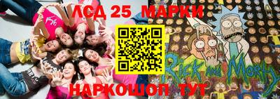 кокаин перу Краснознаменск