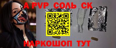 стафф Краснокаменск