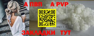 кокаин перу Краснознаменск