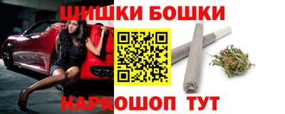стафф Краснокаменск