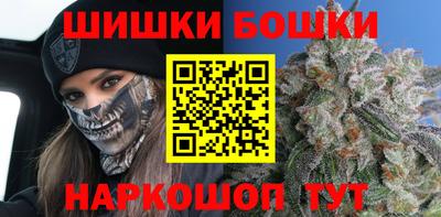 стафф Краснокаменск