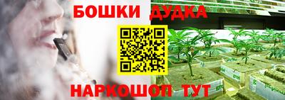 стафф Краснокаменск
