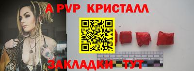 таблы Краснодар