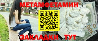 кокаин перу Краснознаменск