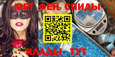 кристаллы Комсомольск-на-Амуре