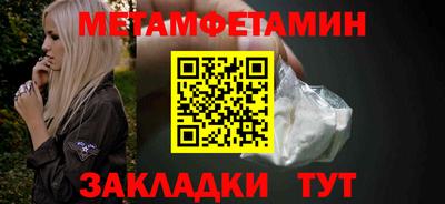 таблы Краснодар