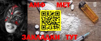 таблы Краснодар