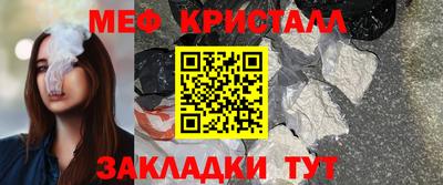 кристаллы Комсомольск-на-Амуре