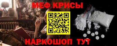 кокаин перу Краснознаменск