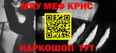 кристаллы Комсомольск-на-Амуре