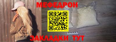 кристаллы Комсомольск-на-Амуре