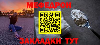 стафф Краснокаменск