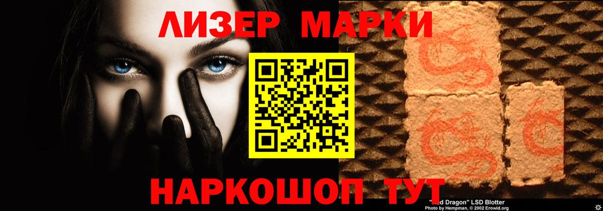 LSD-25 экстази кислота  Лсд 25 экстази кислота  ЛСД экстази  Вход с VPN  Чебоксары 