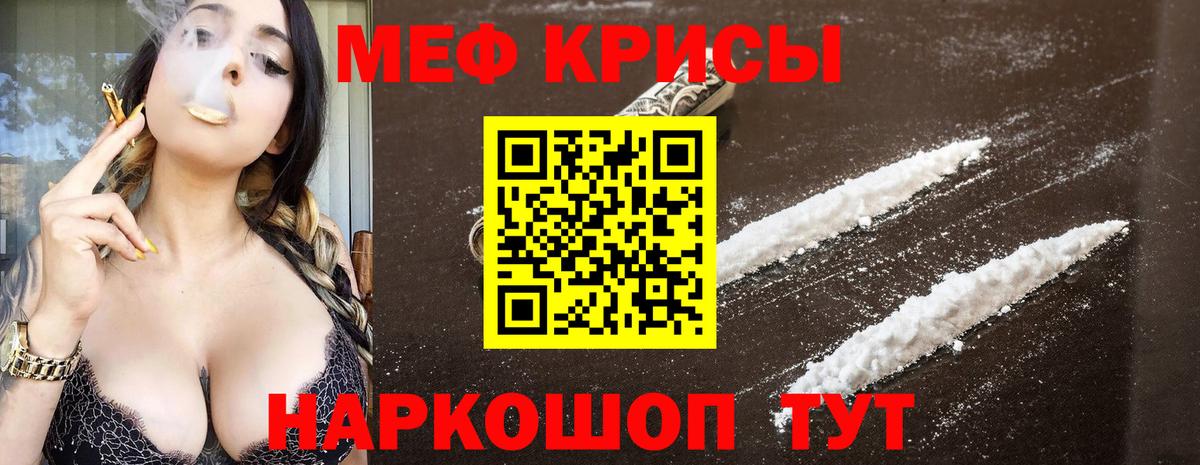 МЕФ  Чебоксары