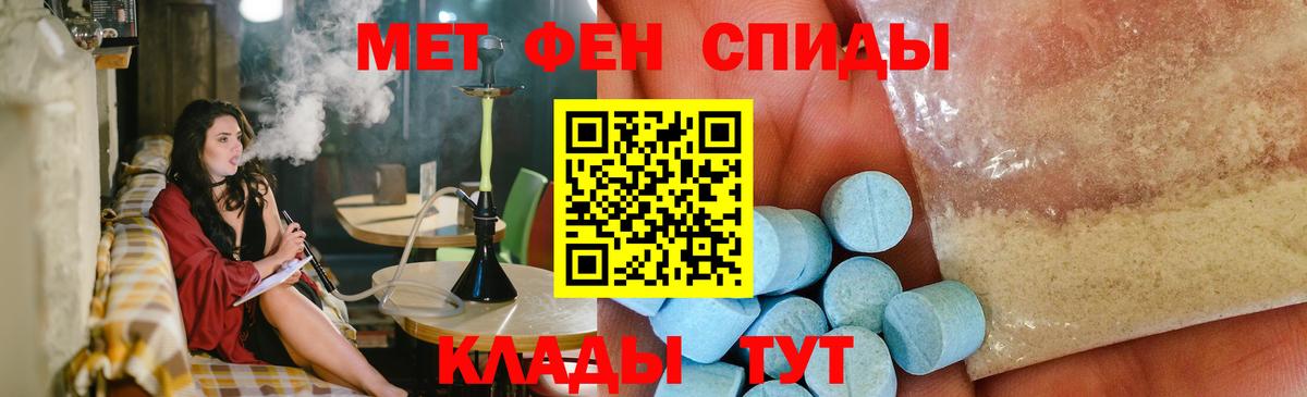 Первитин Декстрометамфетамин 99.9% Чебоксары