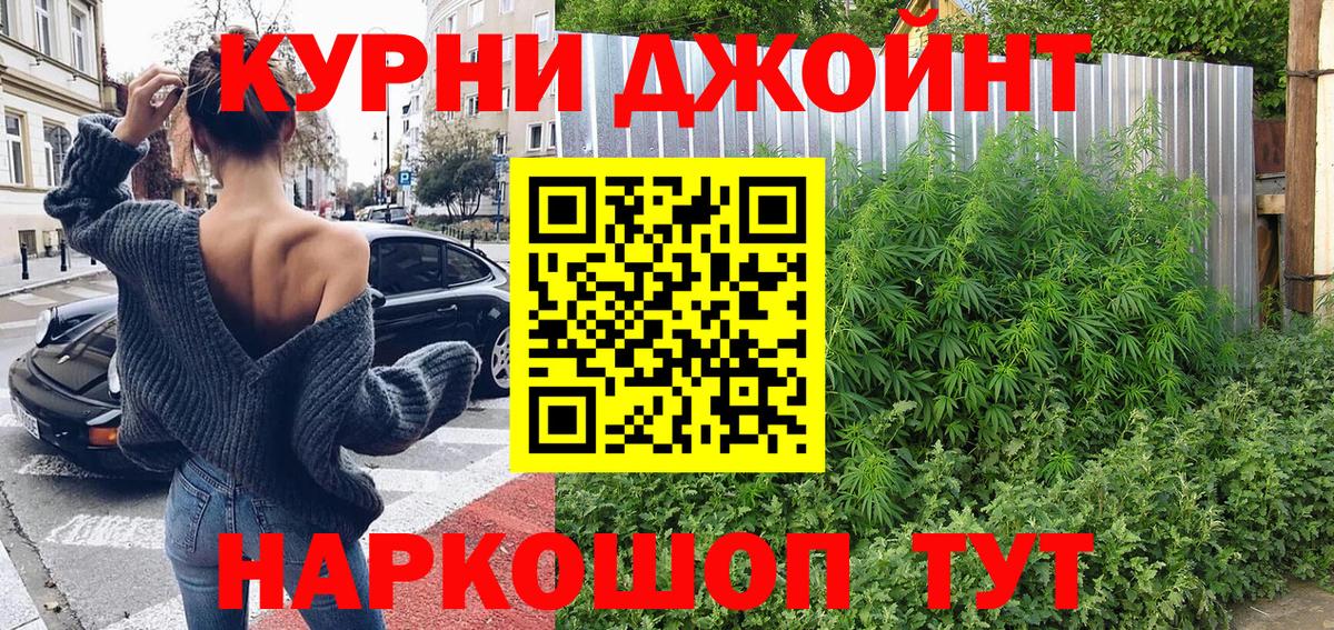 Канабис тримм  Вход с VPN  Канабис гибрид  Чебоксары 
